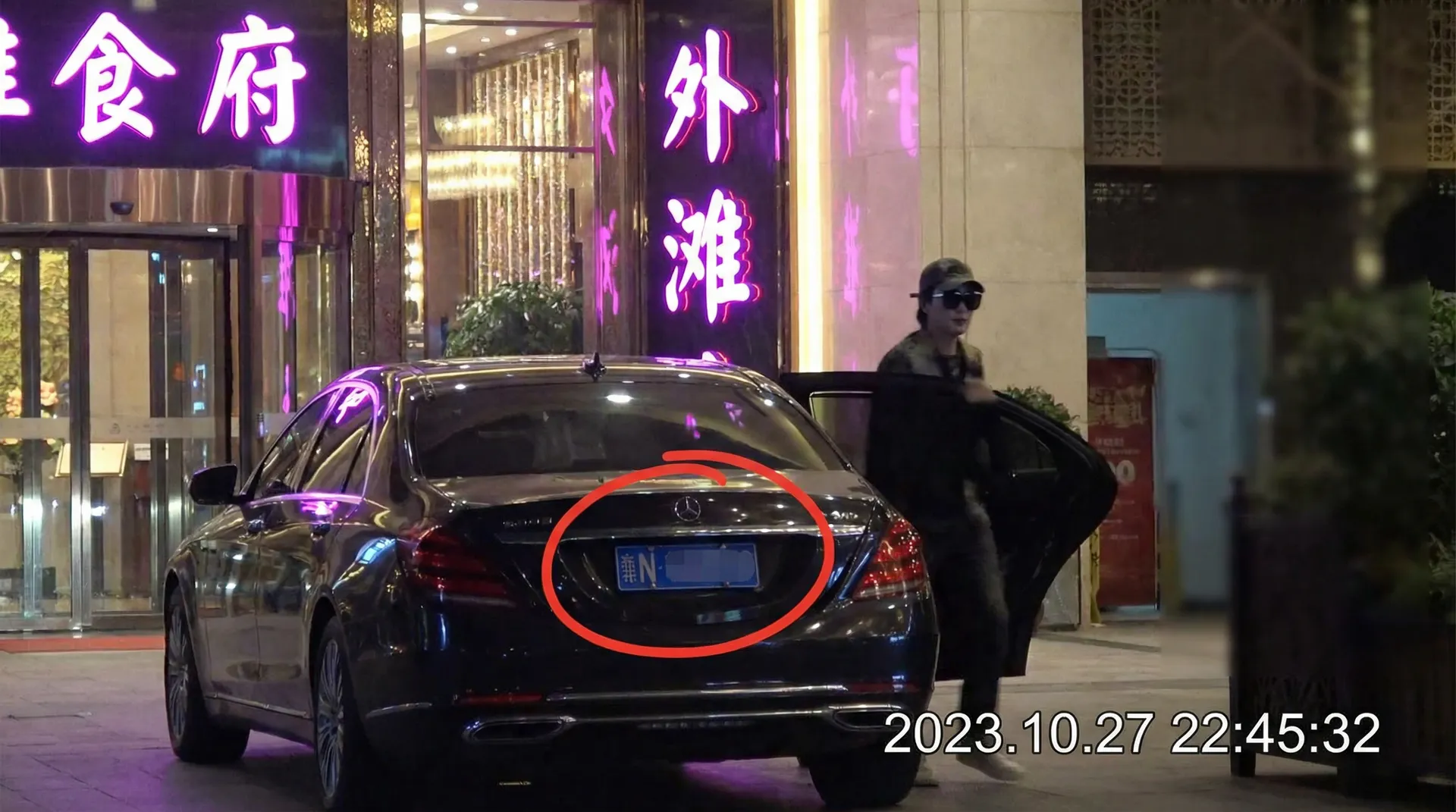 天天体育网娱乐 - 某明星深夜现身高档餐厅被拍